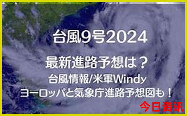 中国最热的城市是哪个城市